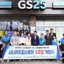 지에스25부평센터 이미지