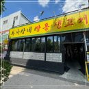 깡통생고기