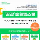 소통과공감사회적협동조합 이미지