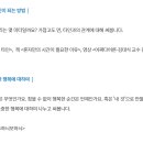 Sba 서울산업진흥원 이미지