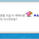 피스풀문 이미지