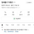 암새들171펜션 이미지