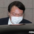 윤석열 측 "정한중, 징계위서 배제해야"..법무부에 의견서 제출 이미지