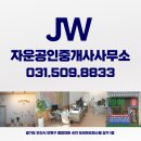 모리아공인중개사사무소 이미지