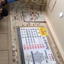 본추 추어탕 이미지