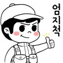 해성피싱 이미지