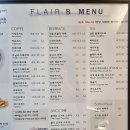 플레어비 역삼GFC몰점