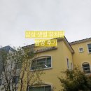 삼성샛별유치원 이미지