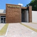 연제근 공원 이미지