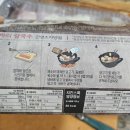 하림닭한마리 칼국수 이미지