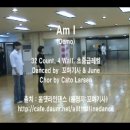 BEST 라인댄스 - Am I? 이미지