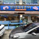 쌍문수산 이미지