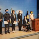김예지 등 72명 국회의원들, 장애인 보편적 권리 보장 위해 초당적 협력 다짐 이미지