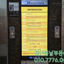 미태리파스타인천검단 이미지