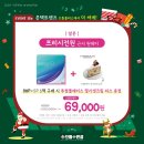 투썸 김해외동점 이미지