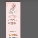 레푸스진주대안점 이미지