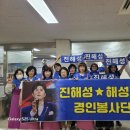 해성사 네이버블로그