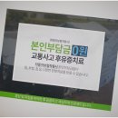 해모아한의원 이미지