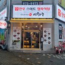 금호강변(롯데앞) 이미지