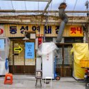 신흥버스 이미지