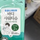 포토이즘박스속초중앙 | 친구랑 속초 1박2일 평일 먹방 여행일기