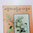무학산블루밍작은도서관 네이버블로그