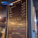 대구 안지랑 곱창골목 : 똔똔이곱창 안지랑막창 솔직 후기