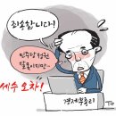 민주