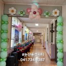 충화초등학교 이미지