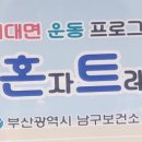 우암동 마을건강센터 이미지