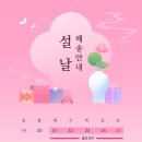 플로라밤비