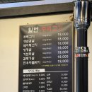 일원1-102 | 일원동 삼성서울병원 맛집 '일언주먹고기' | 육즙 가득 주먹고기&amp;항정살 내돈내산 후기