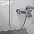 세븐일레븐 청주용암원룸점 | 들떠서 떨어지려고 하는 욕실 타일 부분교체 현장
