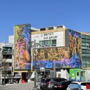 경북대 스마트타운 이미지