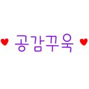 미향반찬 이미지