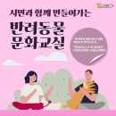 자인동물병원