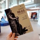 마나스 : 유네스코 등재 인류 최고의 서사시 이미지