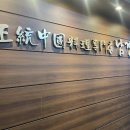 남경반점 이미지