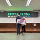 보명