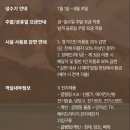 곤지암팀업캠퍼스 이미지