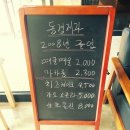 동영슈퍼 이미지