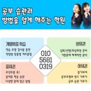 경명학원 이미지