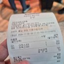 RPM12 | 신한카드 RPM 인천공항 무료커피 후기(던킨)