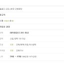 (주)대명종합건설 이미지