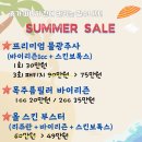 스마트혜인의원 이미지