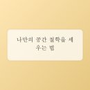 현명한인테리어디자인 네이버블로그