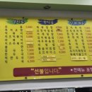 터미널김밥나라