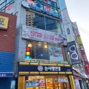윤가네족발&보쌈 이미지