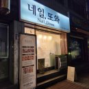 또와PC 이미지