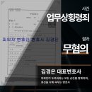 업무 이미지